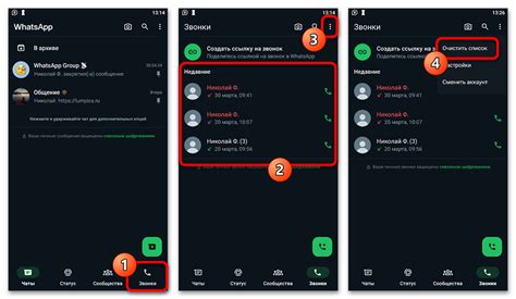 Почему WhatsApp - идеальный выбор для звонков в Белоруссию