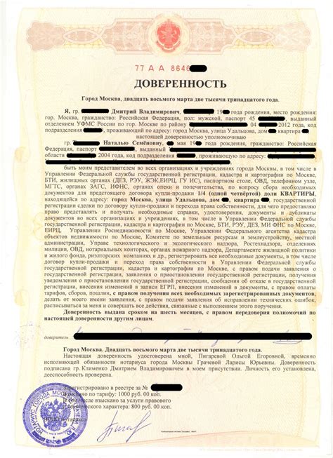 Права покупателя при приобретении жилья у пенсионера