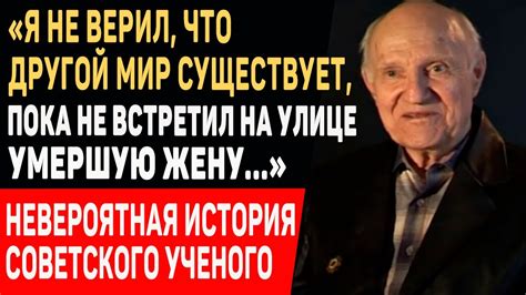 Правда о встрече с женой Лизогуба