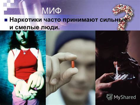 Правда о наркотиках в культуре фитнеса: мифы и реальность