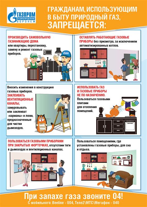 Правила безопасного использования незамерзайки в унитазе