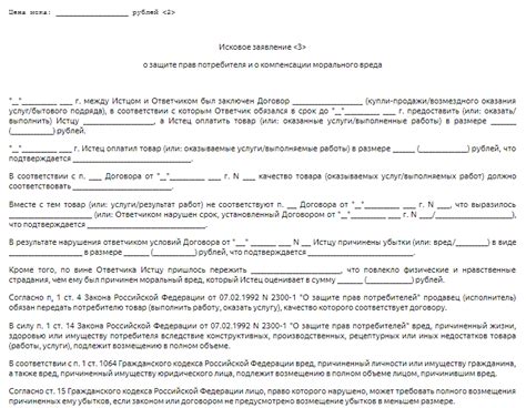 Правила возврата аванса по договору подряда