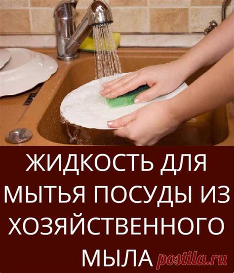 Правила использования хозяйственного мыла для мытья трофической язвы