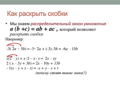 Правила и примеры поставки точки после скобки в конце