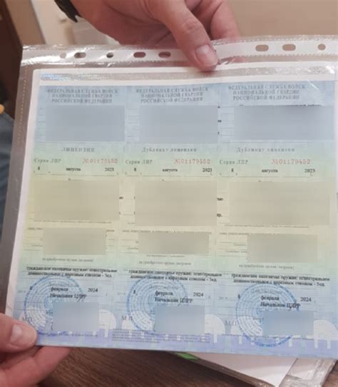 Правила получения лицензии на стрельбу