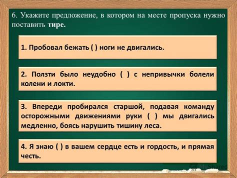 Правила постановки скобок в предложении
