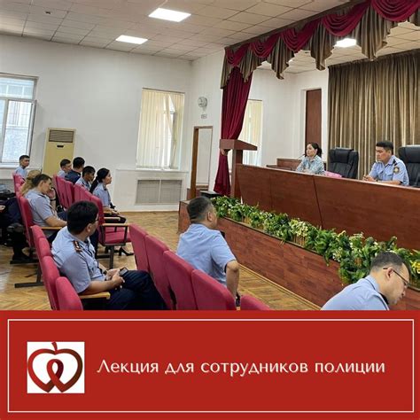 Правила по использованию пирсинга для сотрудников полиции