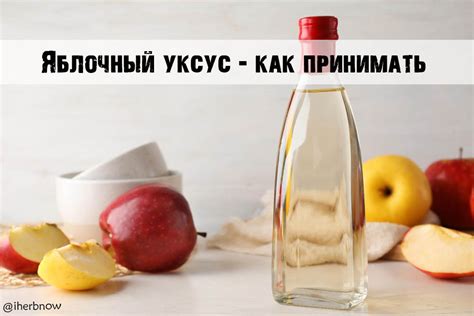 Правила применения яблочного уксуса при аллергии