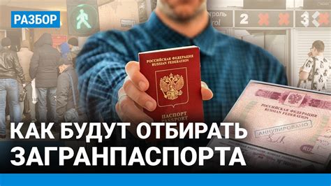 Правила снятия копии паспорта пациента: что нужно знать