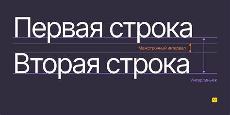 Правила типографики и переносов
