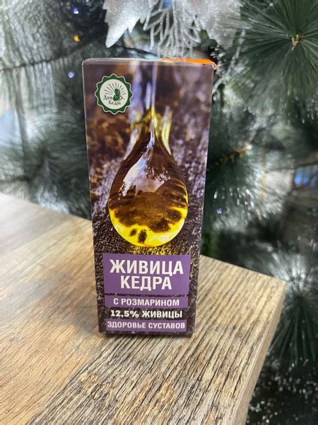 Правила удаления нижних веток для сохранения здоровья кедра