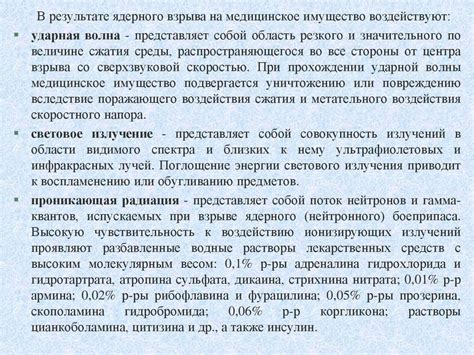 Правила упаковки и хранения