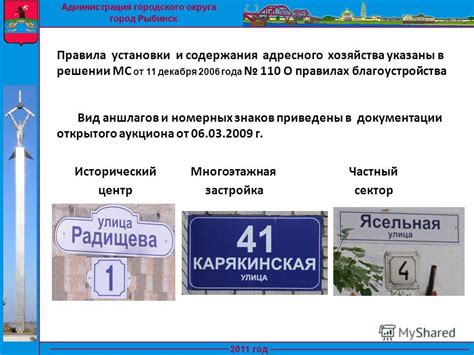 Правила установки и использования номерных знаков в РБ