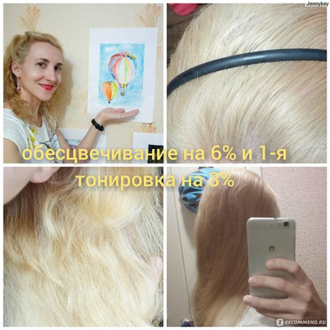 Правила ухода после первого осветления