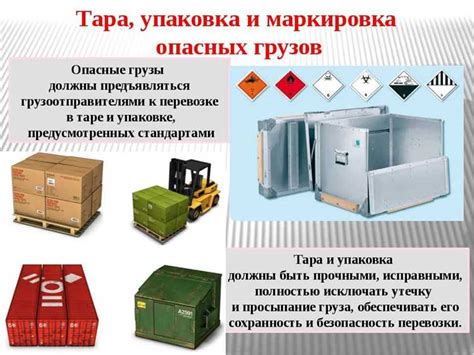 Правила хранения и транспортировки гумата калия