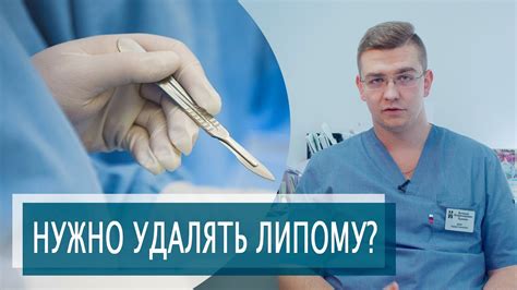 Правильная техника установки банки на жировик: что нужно знать