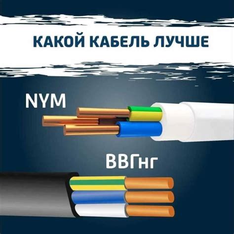 Правильное гнение проводов: основные принципы