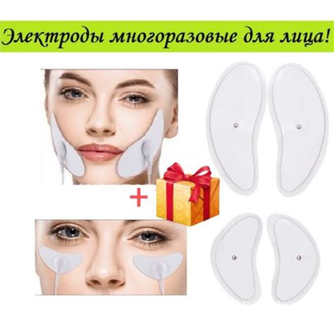 Правильные накладки для глаз