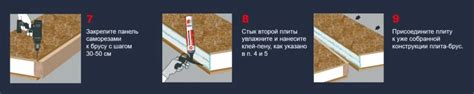 Правильный выбор клея и монтажной пены