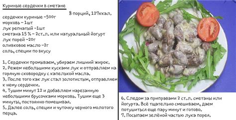 Правильный выбор куриных сердечек для замораживания