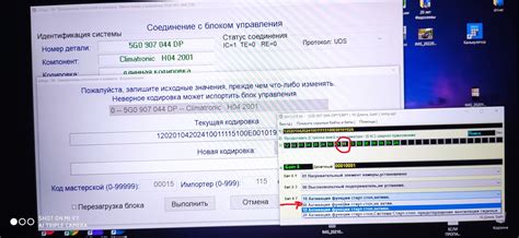 Правильный способ отключения