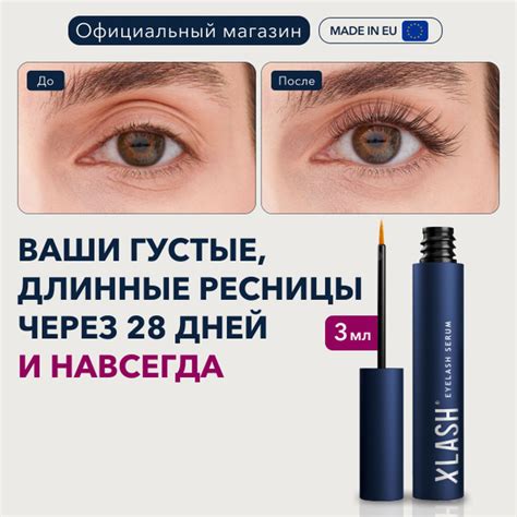 Правильный уход и питание для роста бровей: