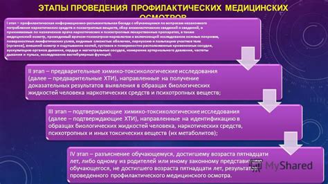 Правовые аспекты присоединения казенного учреждения