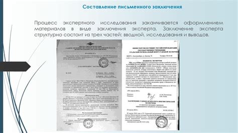 Правовые основы проведения инструктажа