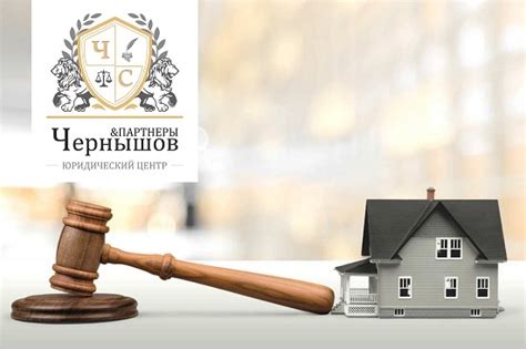 Право пенсионера на продажу единственного жилья