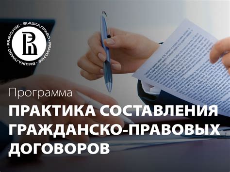 Практика составления договоров займа