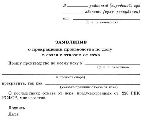 Практические рекомендации при отказе в обеспечительных мерах и возврате госпошлины