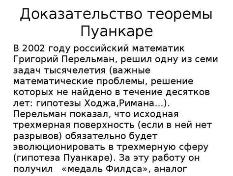 Практический смысл запрета