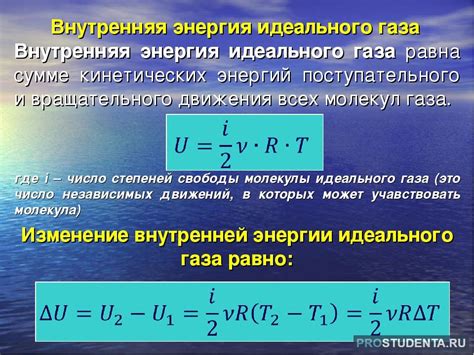 Практическое применение зависимости расхода газа от давления