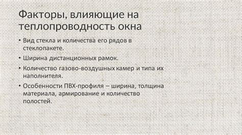 Практическое применение терпения