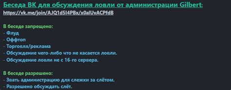 Предложения игроков по добавлению арты