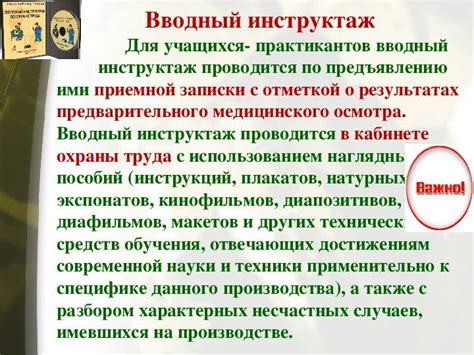 Предостережения и дополнительные рекомендации