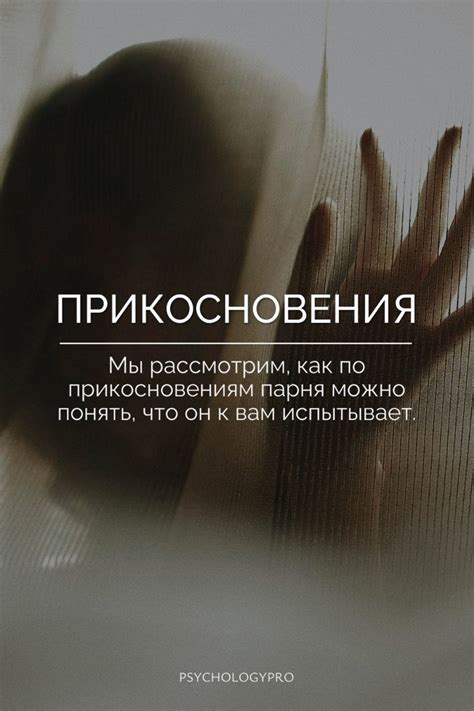 Предостережения при использовании заговора для узнать о чувствах парня