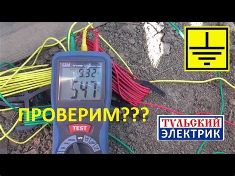 Предотвращение повреждения электрических компонентов