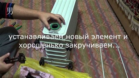 Предупреждение замерзания масла в масляном обогревателе
