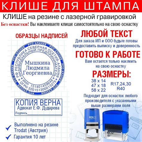Преимущества авторского штампа для подрядчика