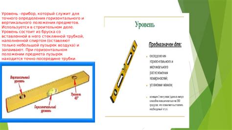Преимущества вертикального положения