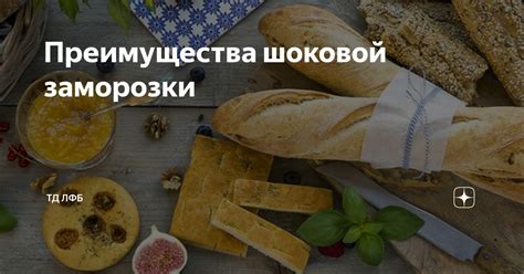 Преимущества заморозки готовых голубцов