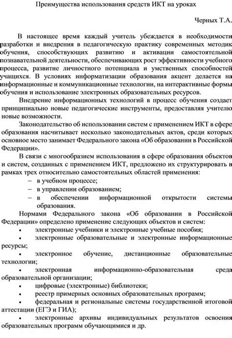 Преимущества использования аптечных средств
