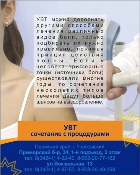 Преимущества использования биоптрона перед другими методами лечения
