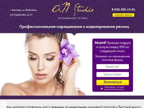 Преимущества использования оргалита