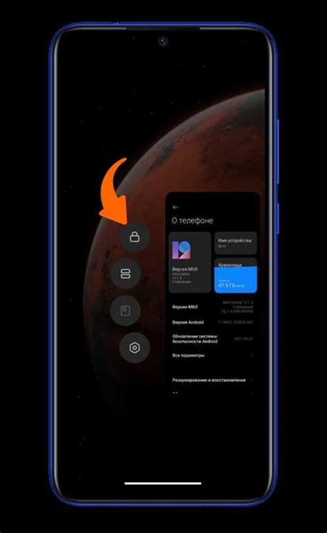 Преимущества использования пая Xiaomi