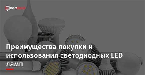 Преимущества использования LED ламп на ВАЗ 2115