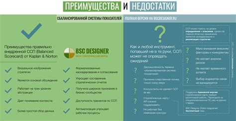 Преимущества и недостатки гадания на первый шаг