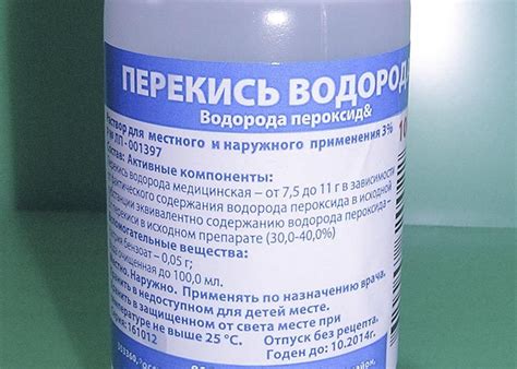 Преимущества и недостатки использования перекиси водорода
