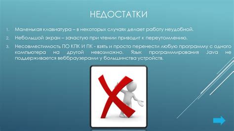 Преимущества и недостатки работы муниципального служащего в такси